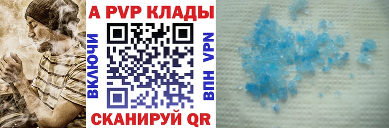 Купить  Княгинино  А ПВП Соль 
