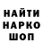 Первитин пудра Energy therapy