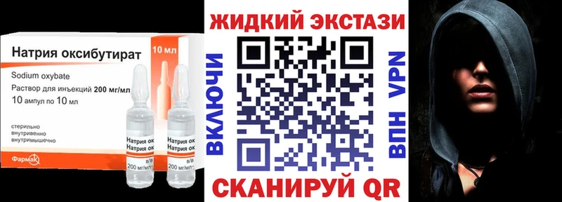 Бутират 1.4BDO  Купить  Княгинино 