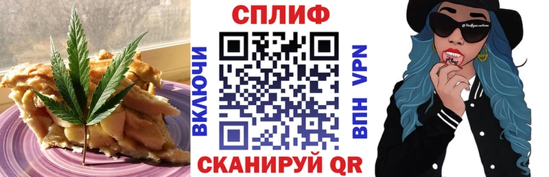 Купить где  Княгинино  Canna-Cookies конопля 