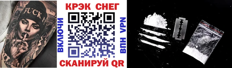Cocaine VHQ  Купить закладки  Княгинино 
