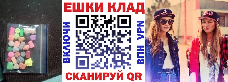 Купить закладки  Княгинино  Экстази 300 mg 