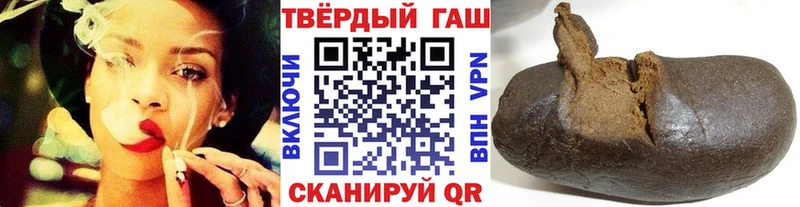 Купить закладки  Княгинино  ГАШИШ хэш 