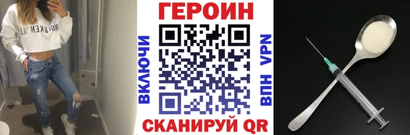 ГЕРОИН Афган Купить где Княгинино