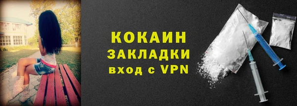 синтетический гашиш Володарск