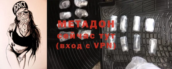 мдма Волосово