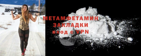 альфа пвп VHQ Верея