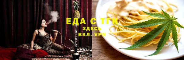 мефедрон VHQ Волоколамск
