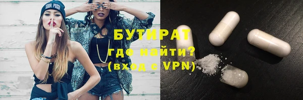 мдма Волосово