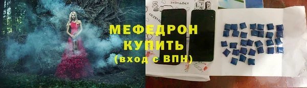 мдма Волосово