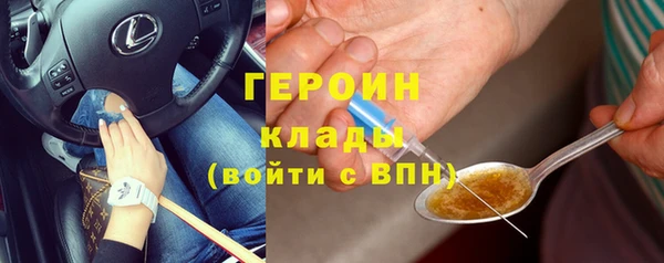 мдма Волосово