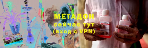 альфа пвп VHQ Верея