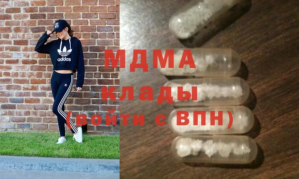синтетический гашиш Володарск