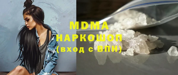синтетический гашиш Володарск