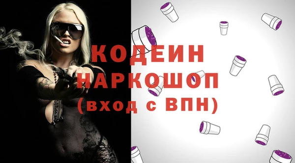 синтетический гашиш Володарск