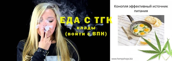 синтетический гашиш Володарск