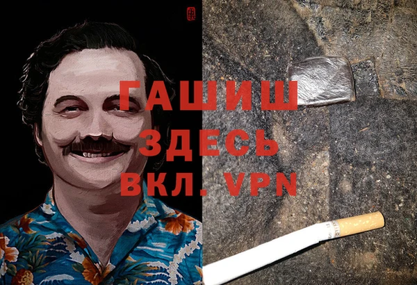 мефедрон VHQ Волоколамск