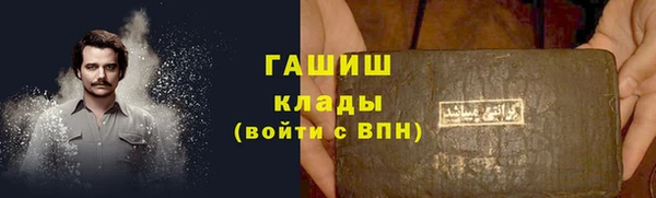 мефедрон VHQ Волоколамск