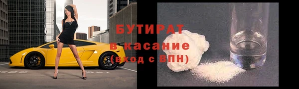 мефедрон VHQ Волоколамск