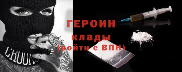 синтетический гашиш Володарск