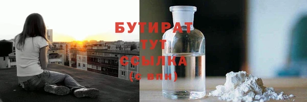 мефедрон VHQ Волоколамск