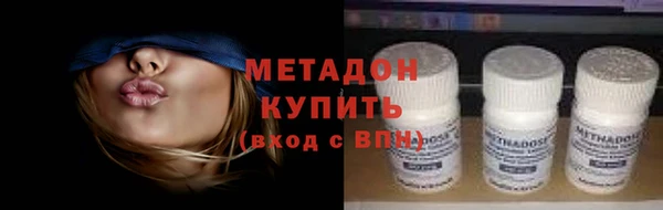 синтетический гашиш Володарск