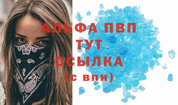 мдма Волосово