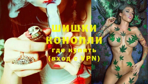 мефедрон VHQ Волоколамск