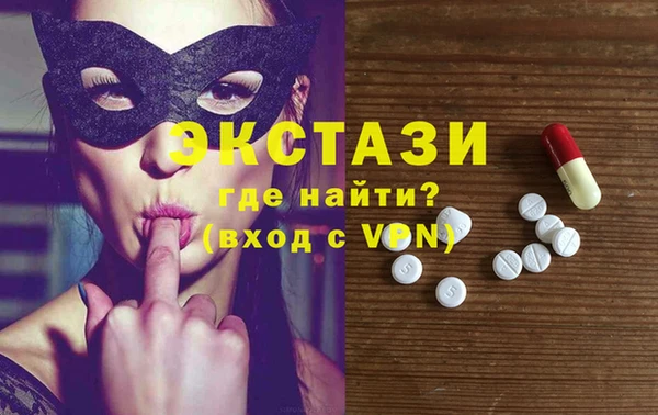 мдма Волосово