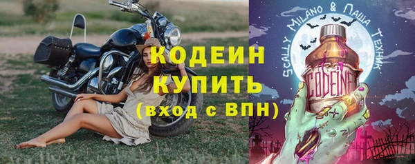 мефедрон VHQ Волоколамск