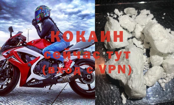 синтетический гашиш Володарск