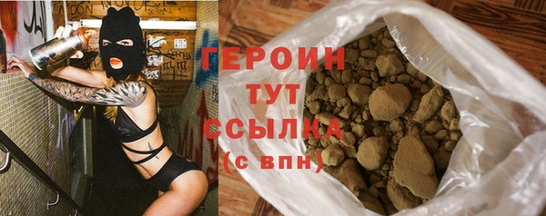 мефедрон VHQ Волоколамск