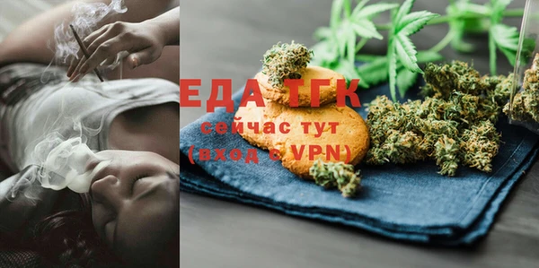 мефедрон VHQ Волоколамск