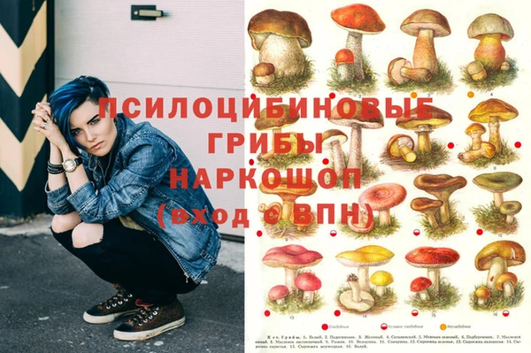 альфа пвп VHQ Верея