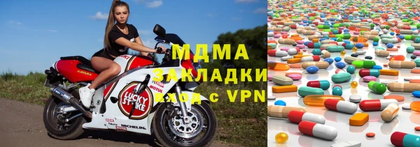 синтетический гашиш Володарск