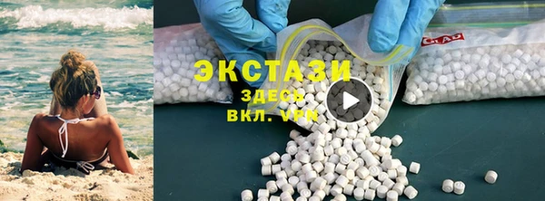мефедрон VHQ Волоколамск