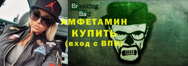 мдма Волосово