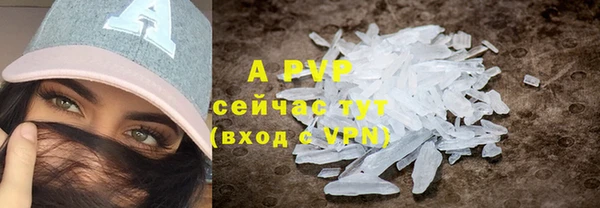 альфа пвп VHQ Верея