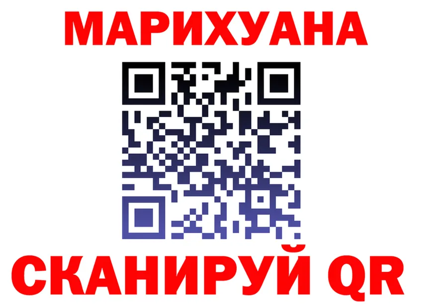 Cannafood марихуана ссылки мориарти кракен Княгинино