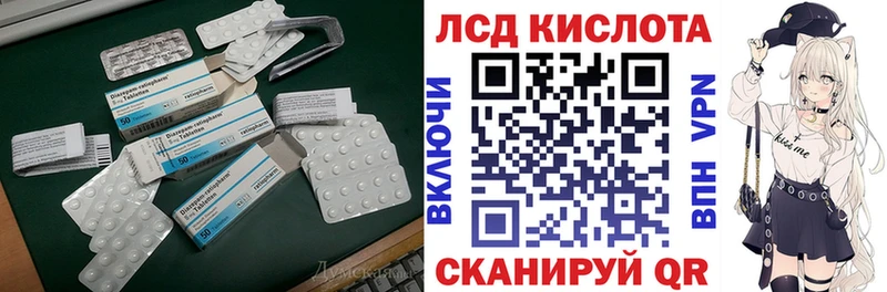 Купить  Княгинино  Лсд 25 экстази кислота 