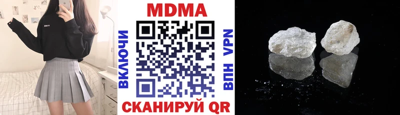 МДМА VHQ  Купить  Княгинино 
