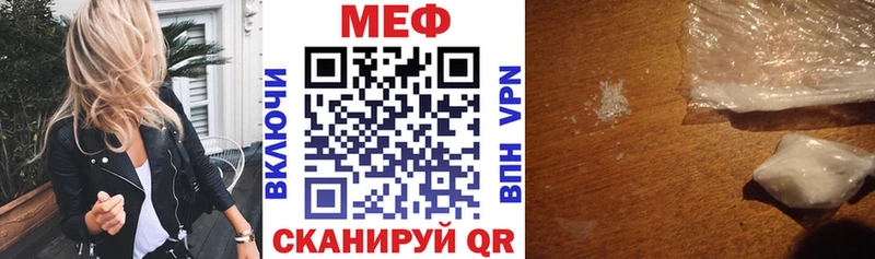 Купить закладки Княгинино МЯУ-МЯУ кристаллы
