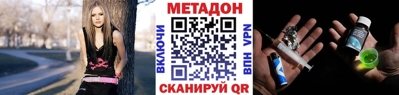 Купить где  Княгинино  МЕТАДОН мёд 