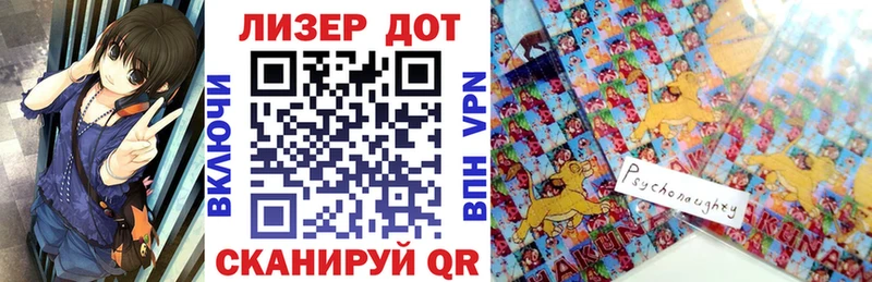 Наркотические марки 1500мкг  Купить закладки  Княгинино 
