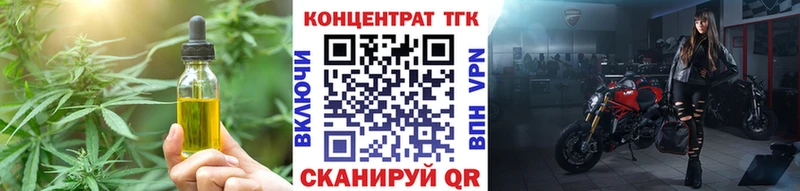 Купить где  Княгинино  ТГК вейп с тгк 