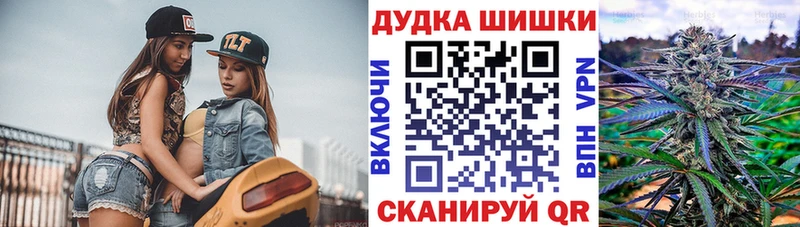 МАРИХУАНА THC 21%  Купить где  Княгинино 